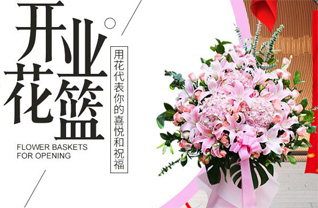 重庆万州区周家坝街道花篮配送
